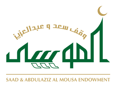 وقف سعد وعبدالعزيز الموسى