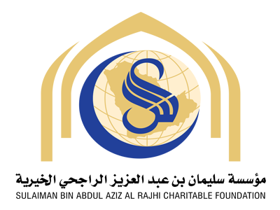مؤسسة سليمان بن عبدالعزيز الراجحي